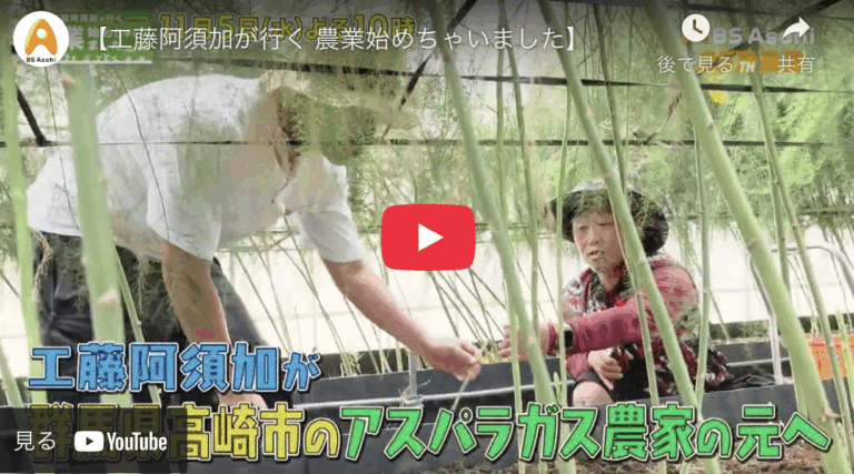 TV放映のお知らせ